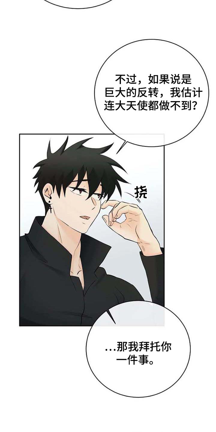 第39话21