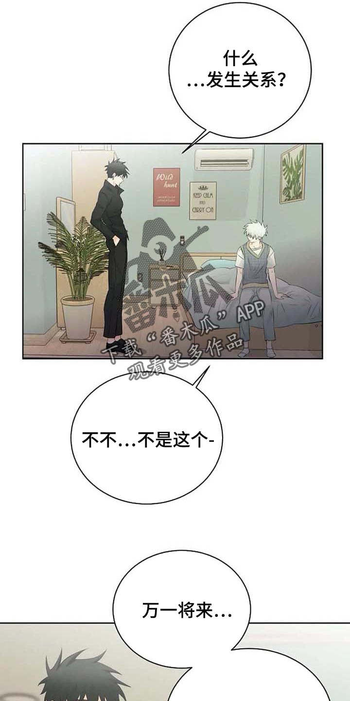 第39话22
