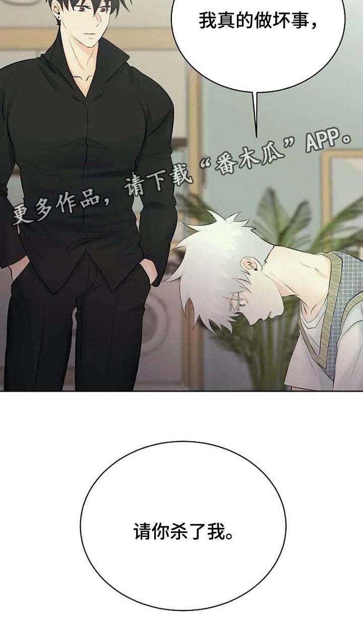 第39话23
