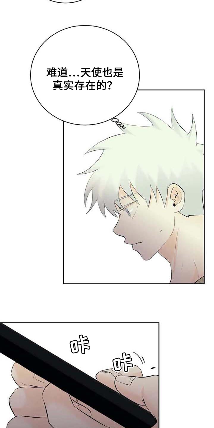 第39话7