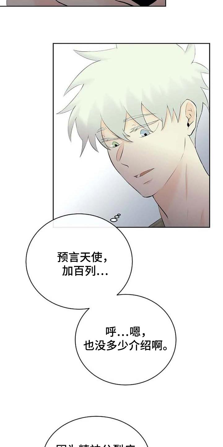 第39话8