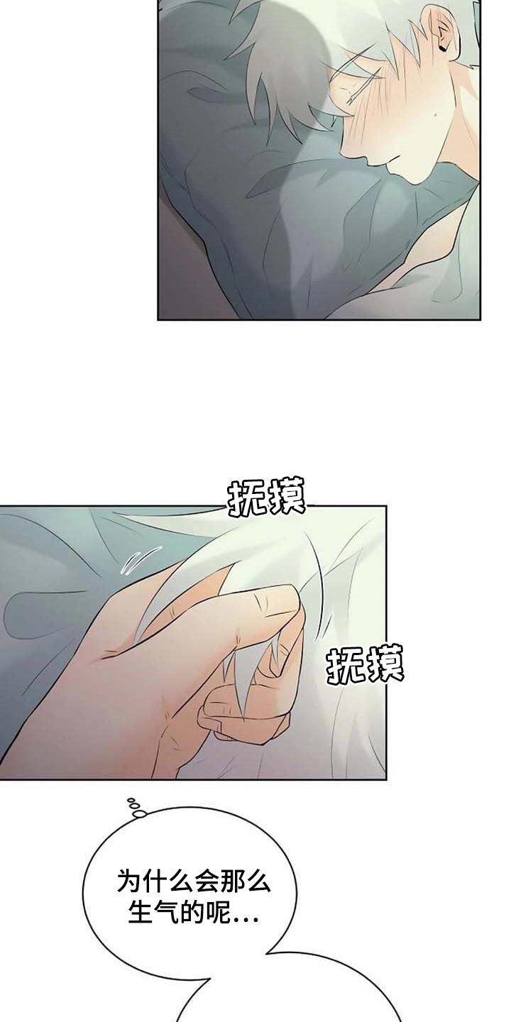第38话1