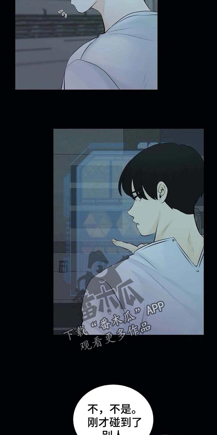 第38话10