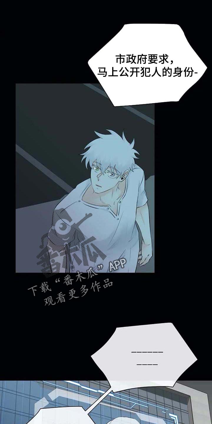 第38话13