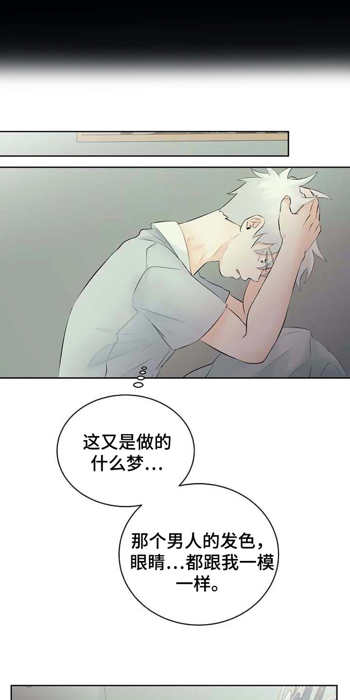 第38话16
