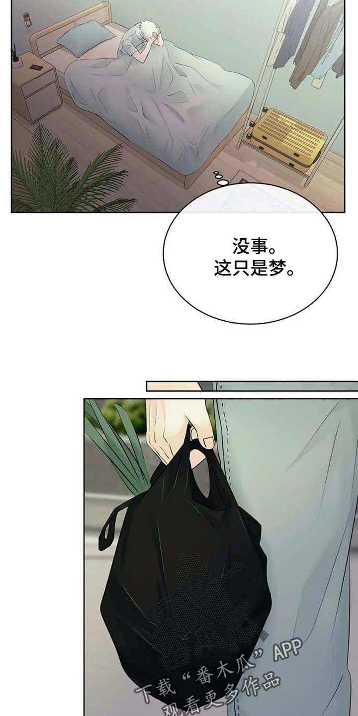第38话17
