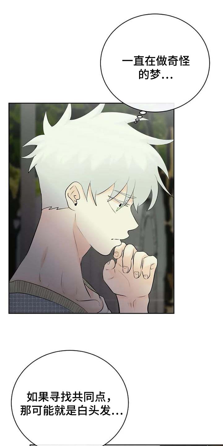 第38话19