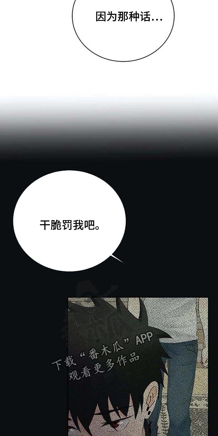 第38话2