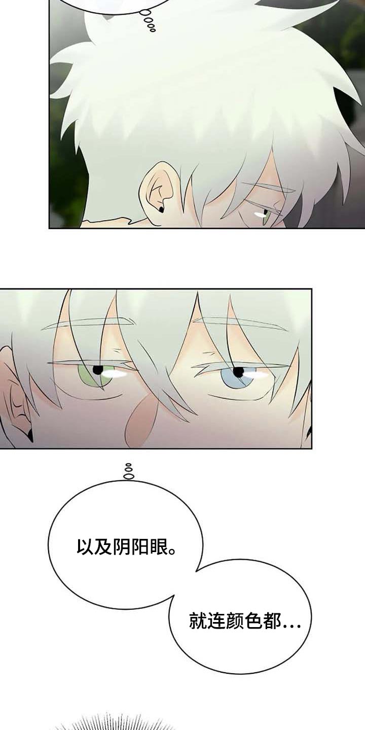第38话20