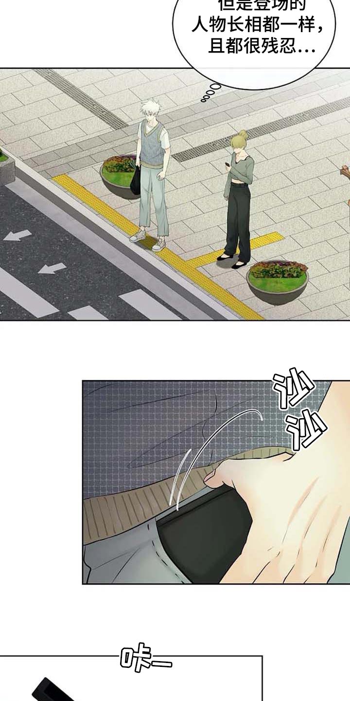 第38话22
