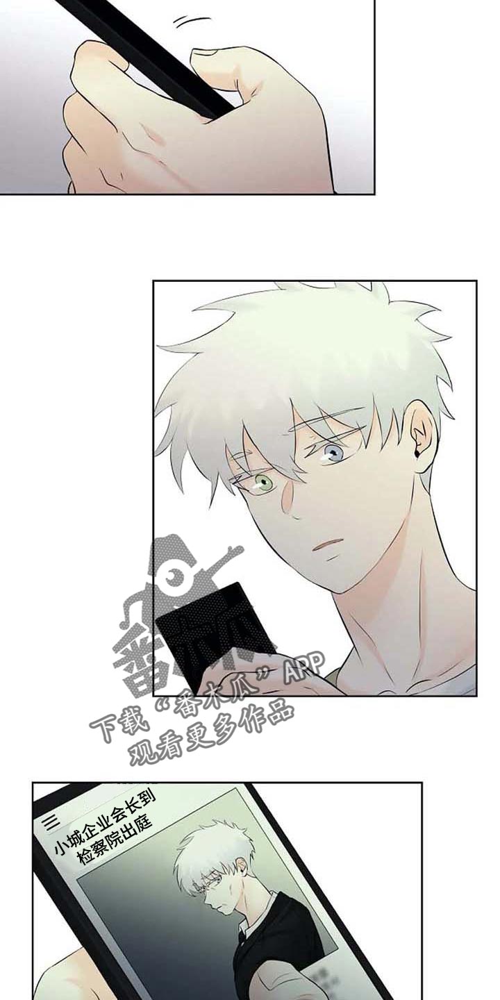 第38话23