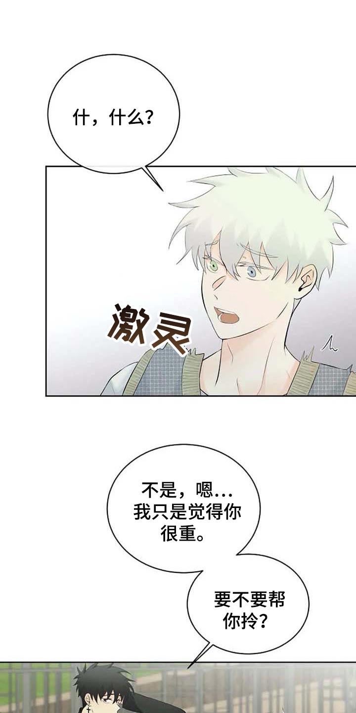 第38话25