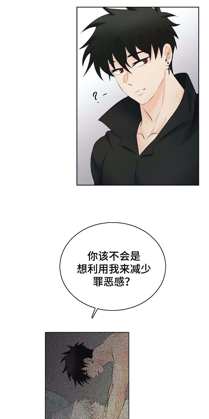 第38话27