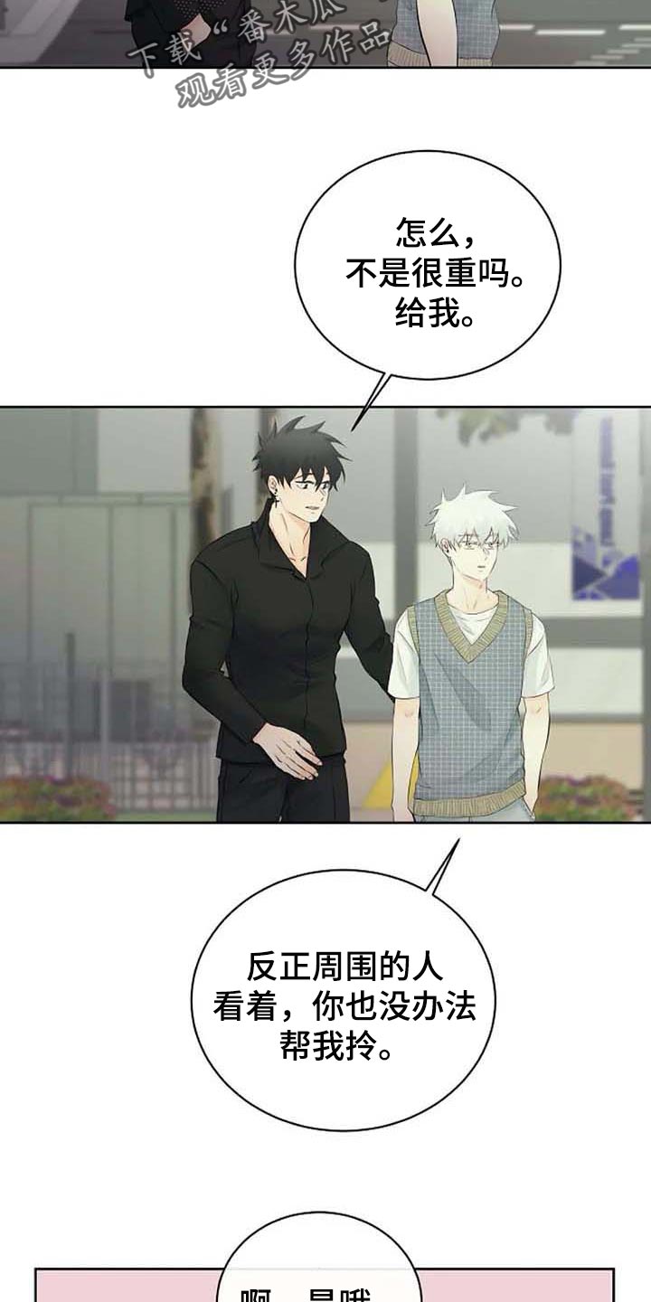 第38话29