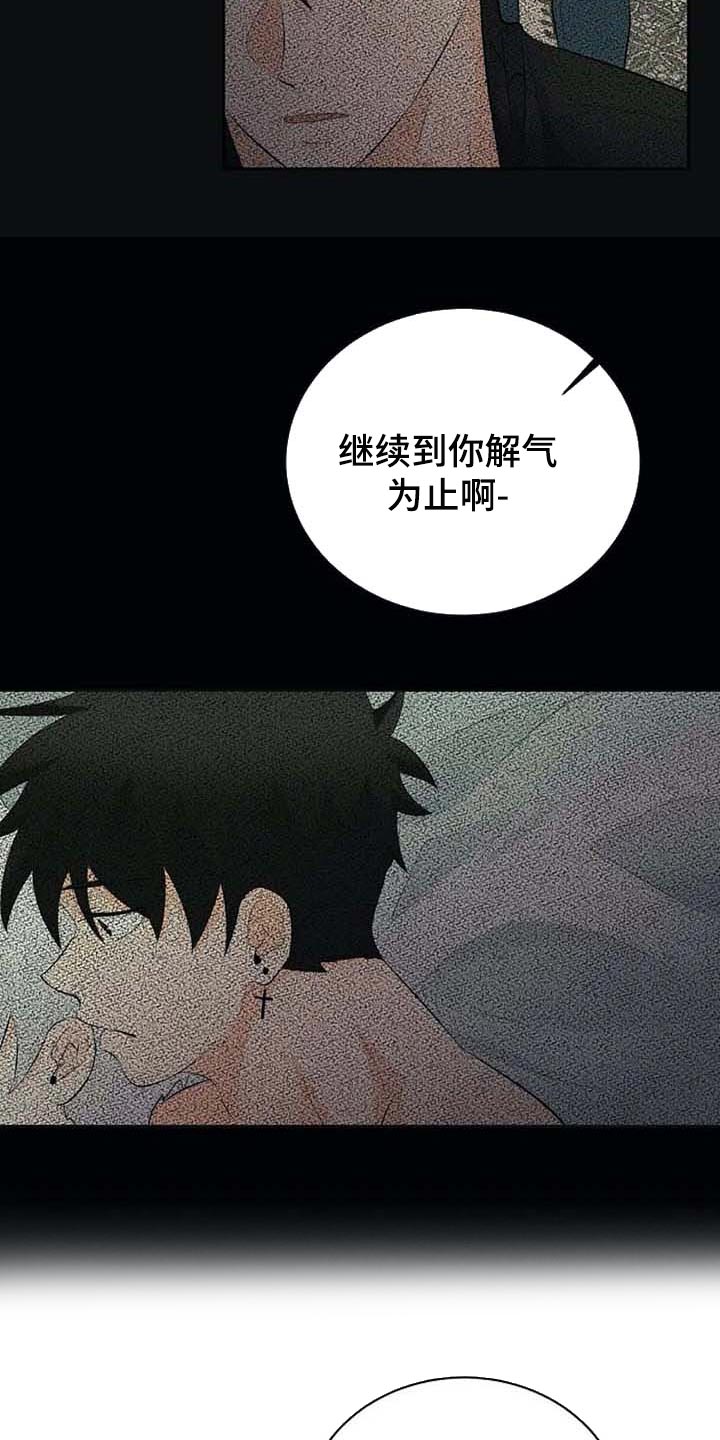 第38话3