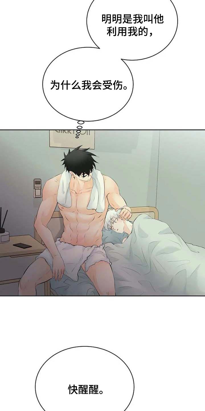 第38话4