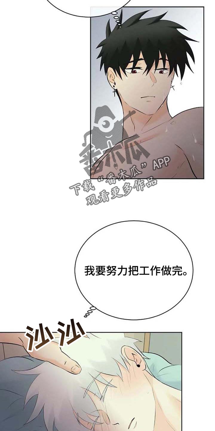 第38话5