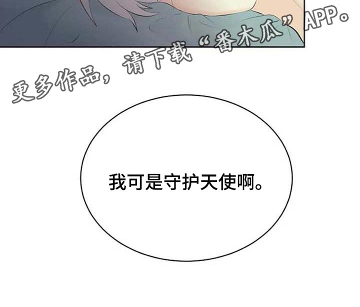 第38话6
