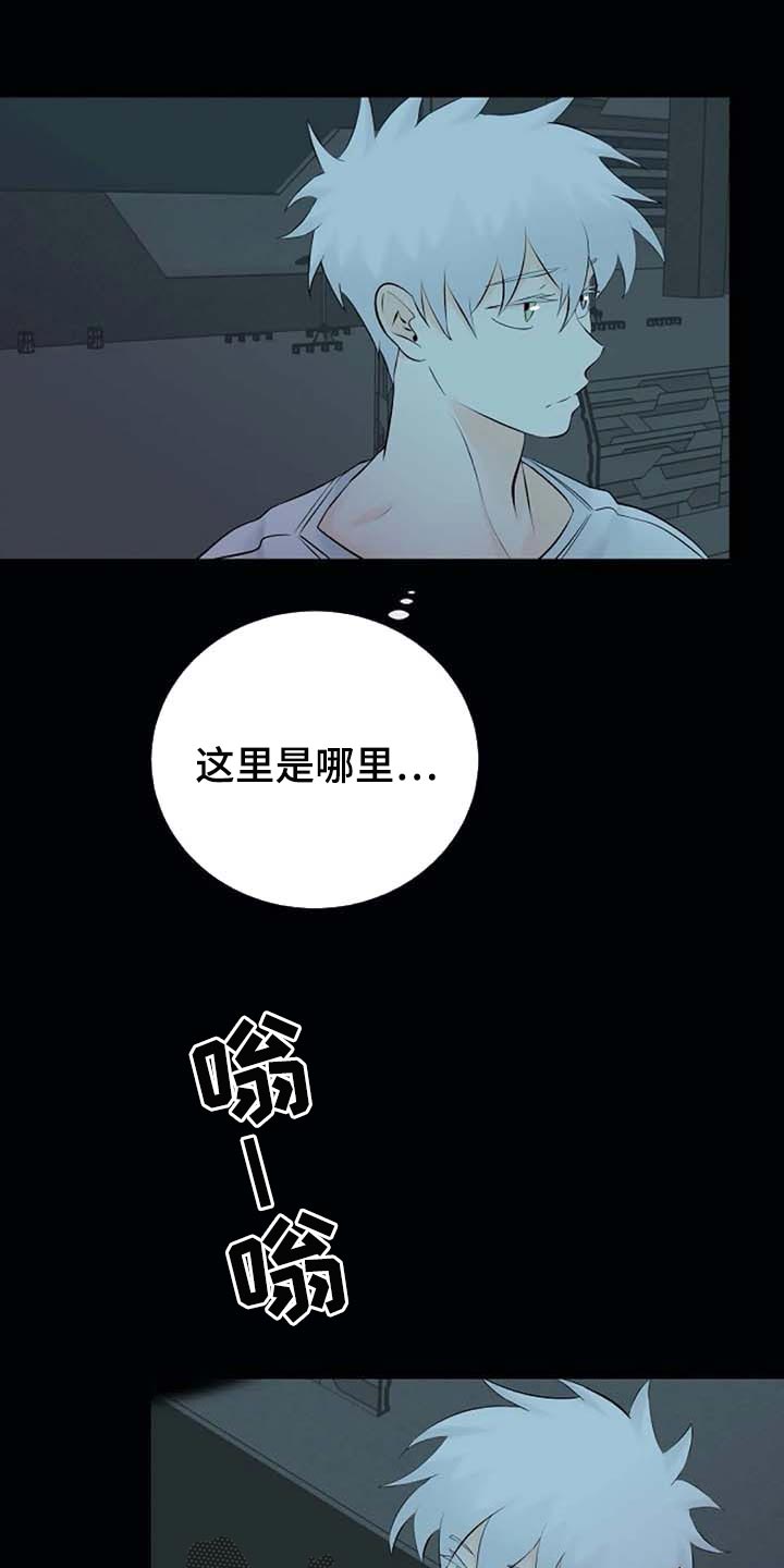 第38话7