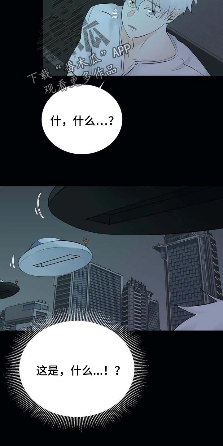 第38话8