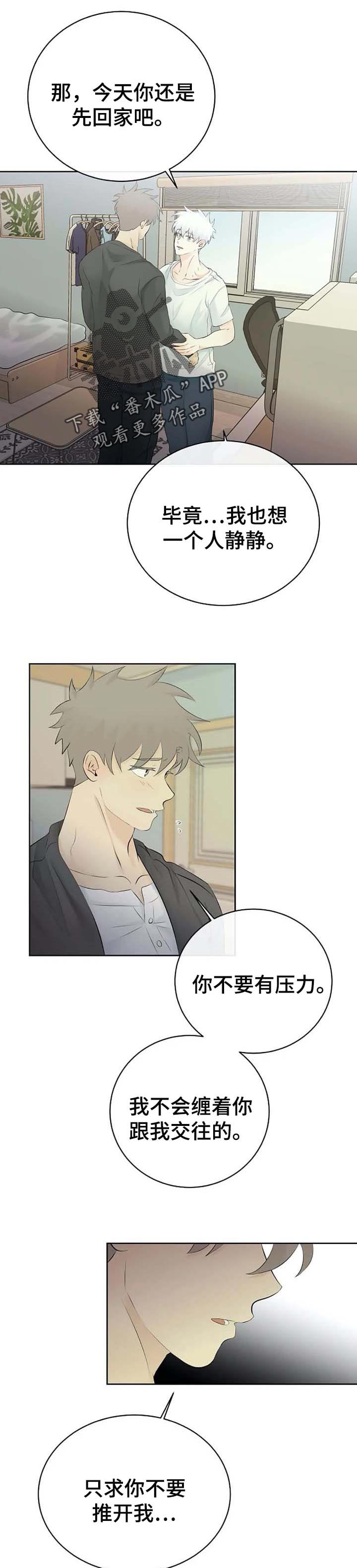 第37话0