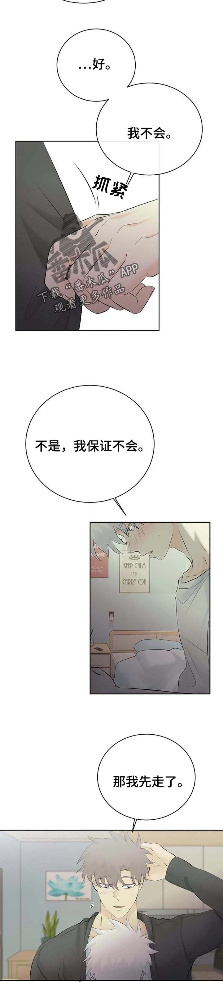 第37话1