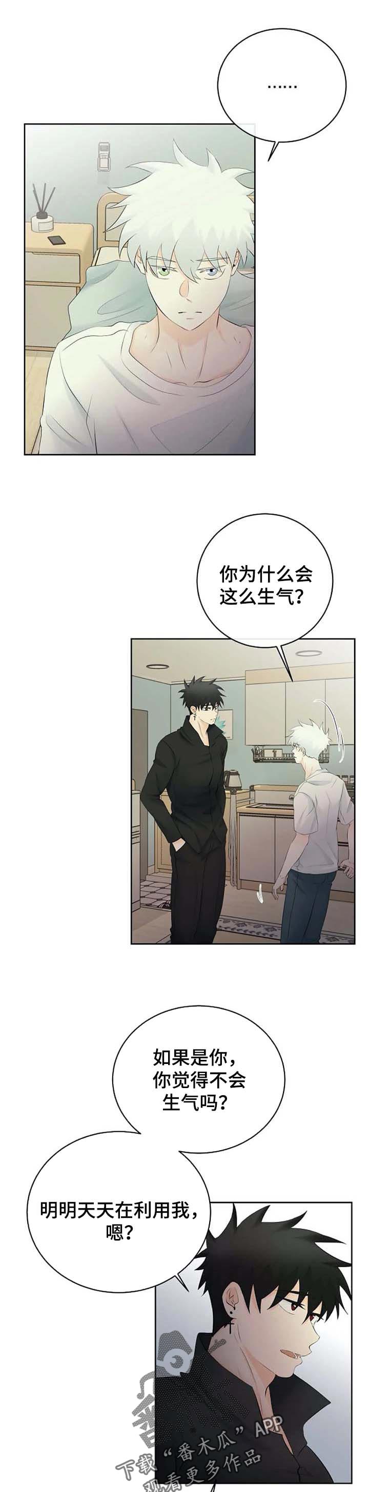 第37话6