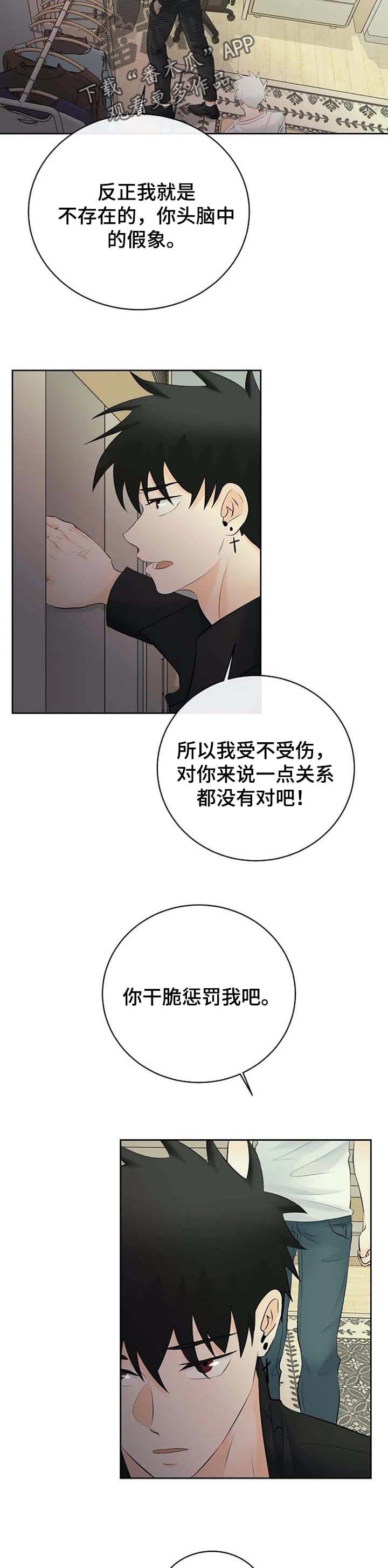 第37话8