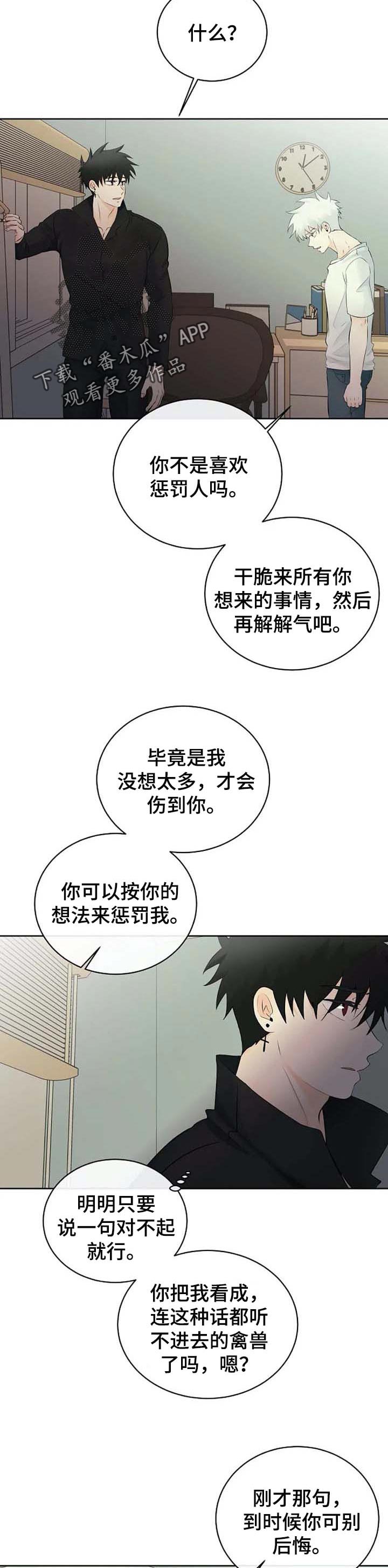 第37话9
