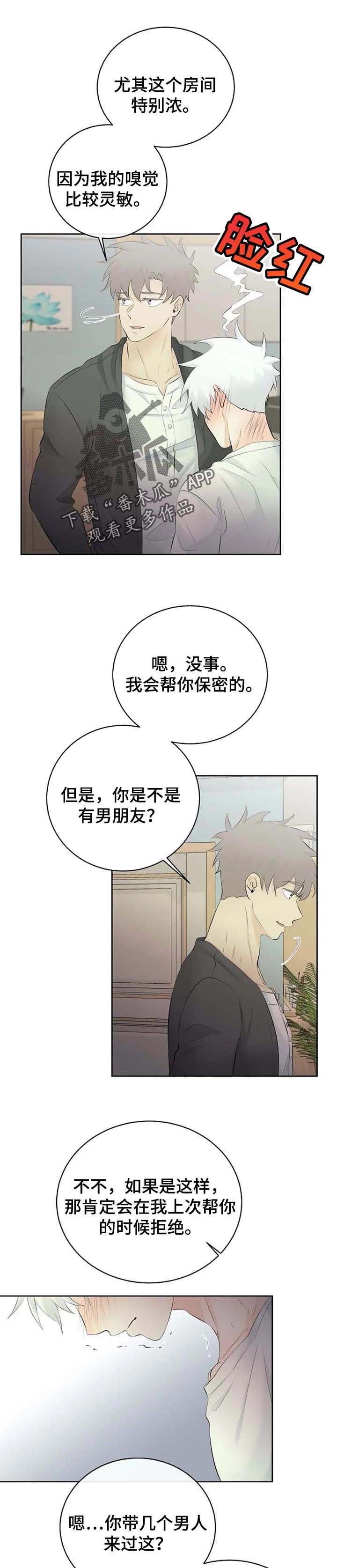 第36话6