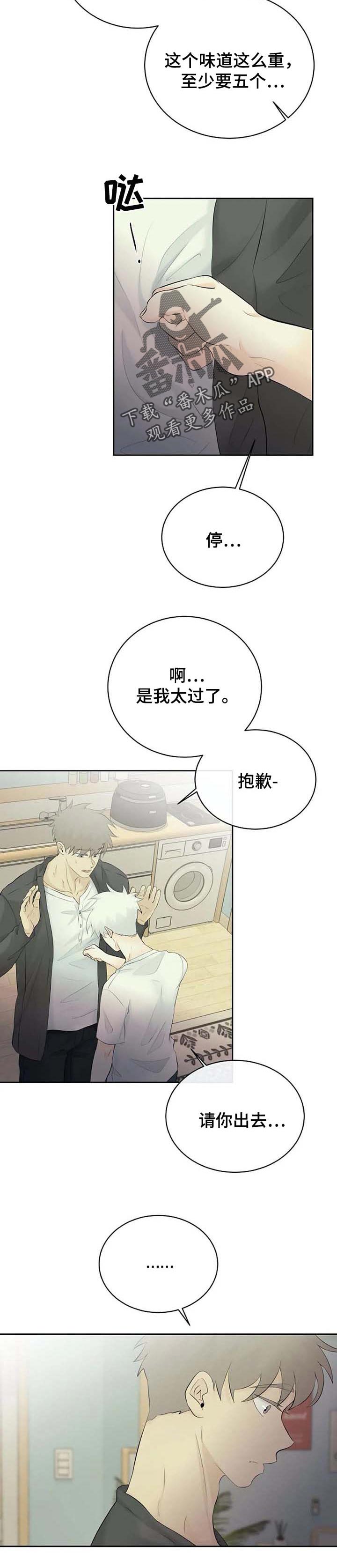 第36话7