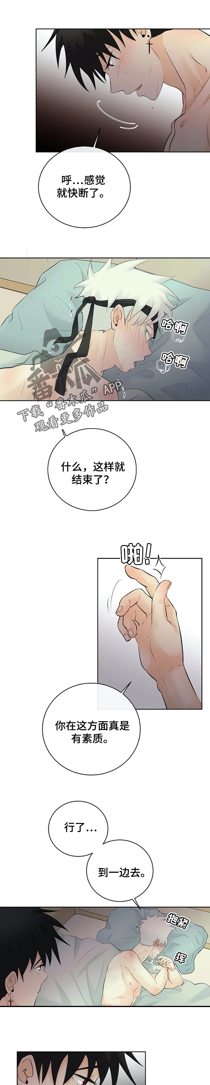 第35话0