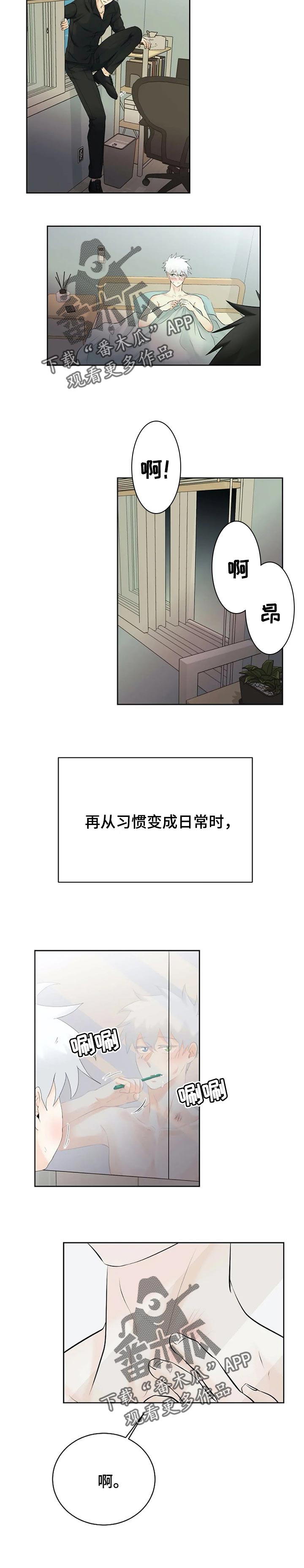 第35话2