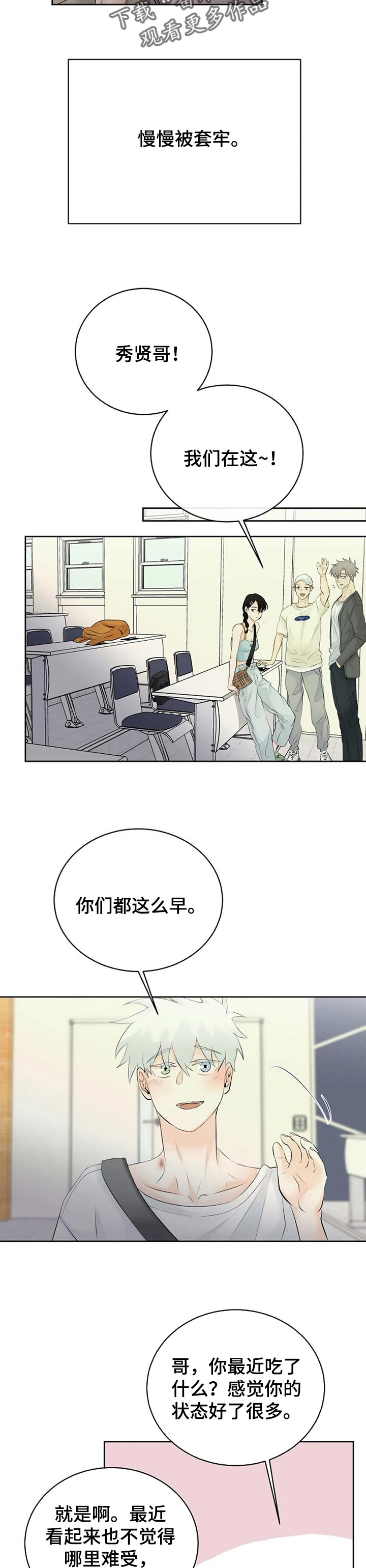 第35话4
