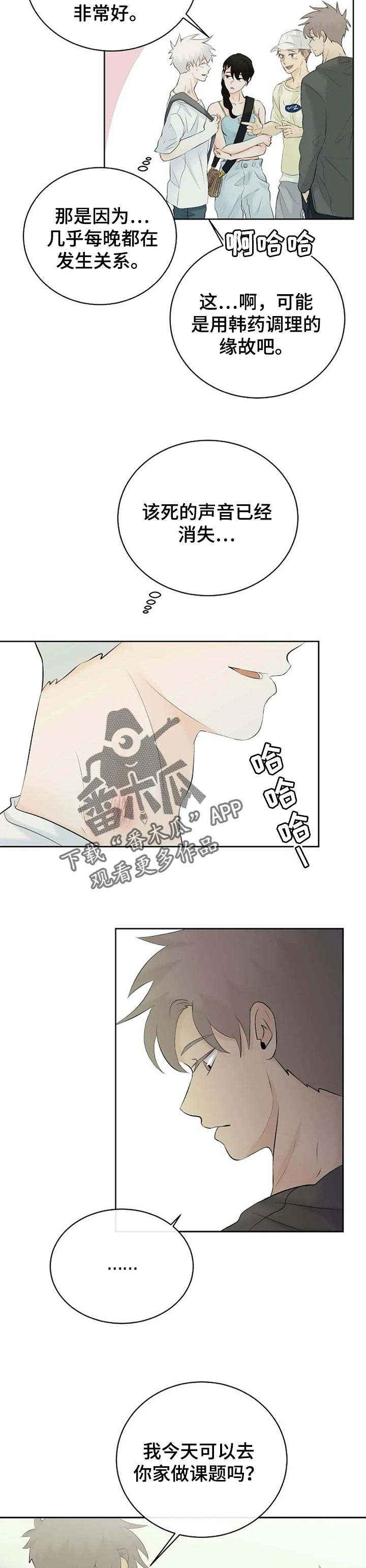 第35话5