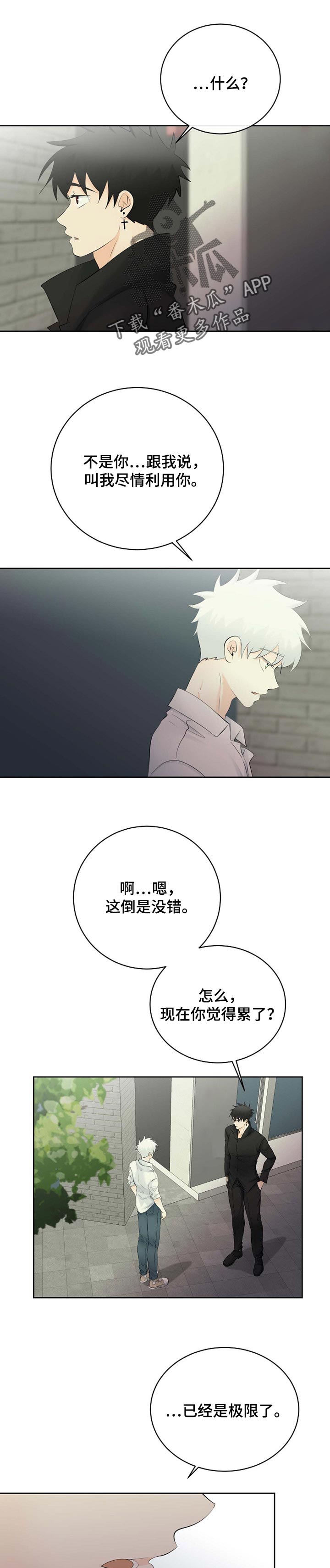 第34话0