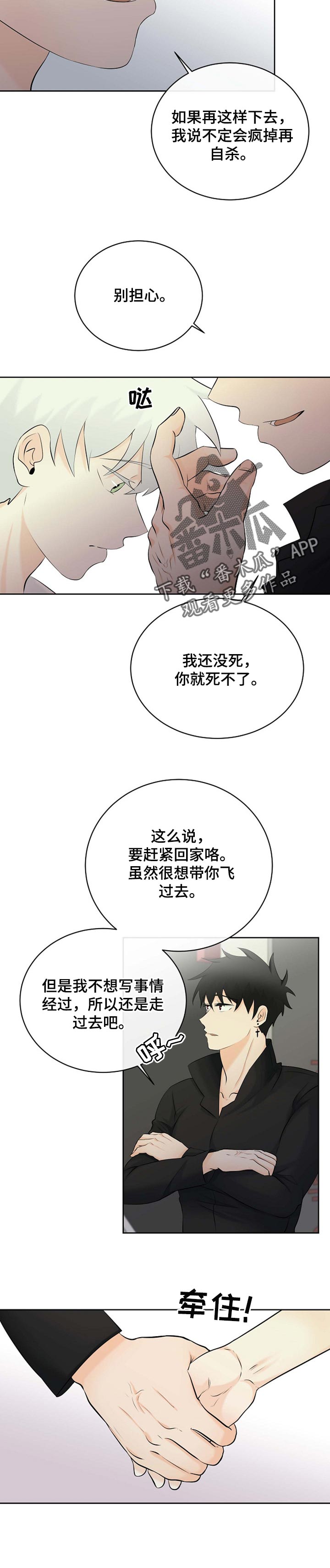 第34话1
