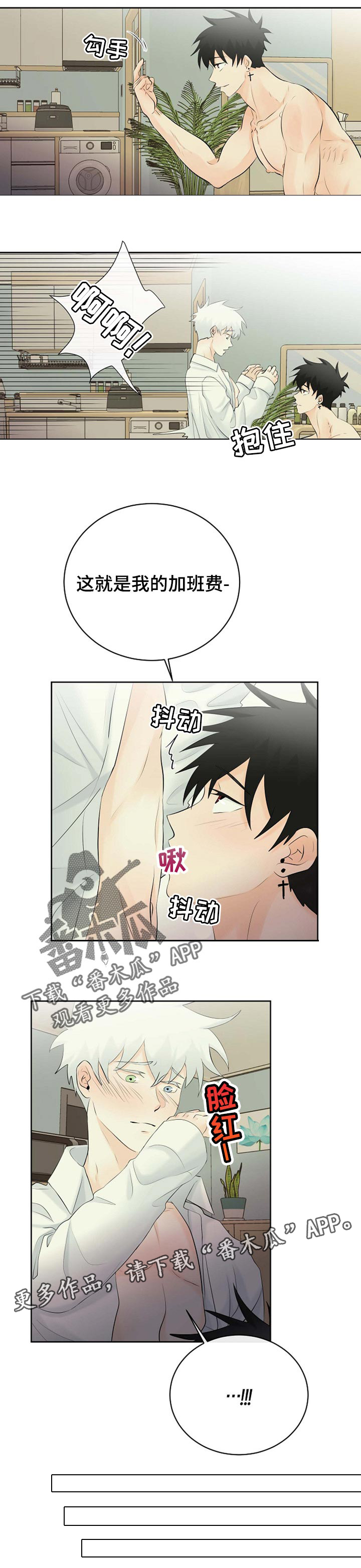 第34话5