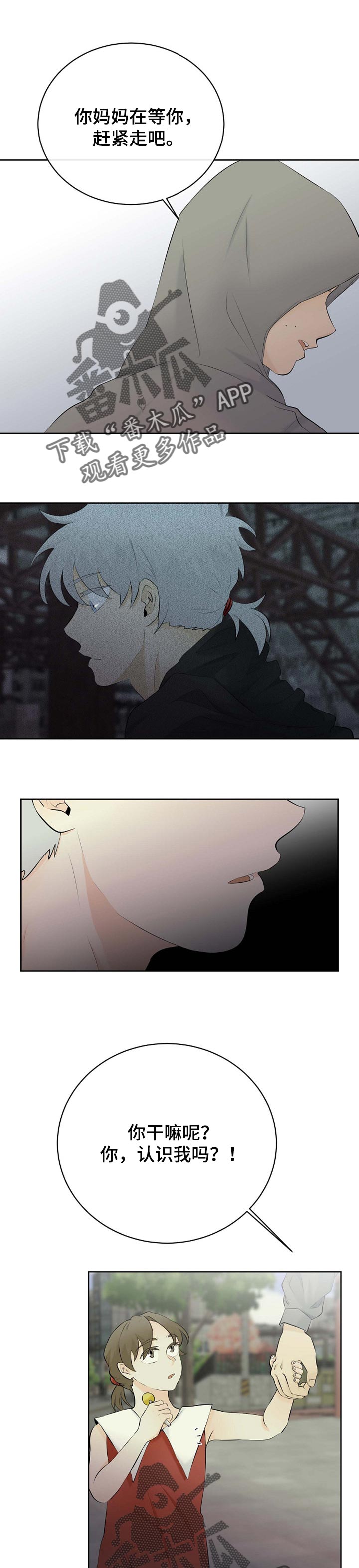 第33话0