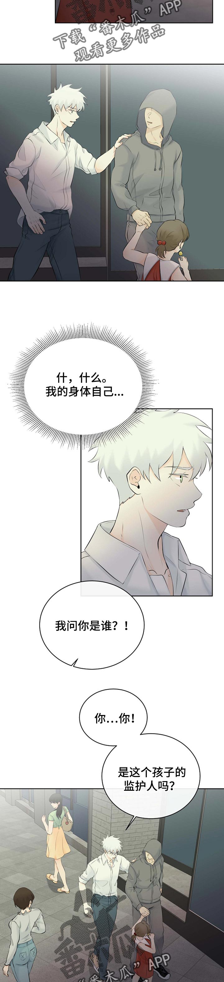 第33话1