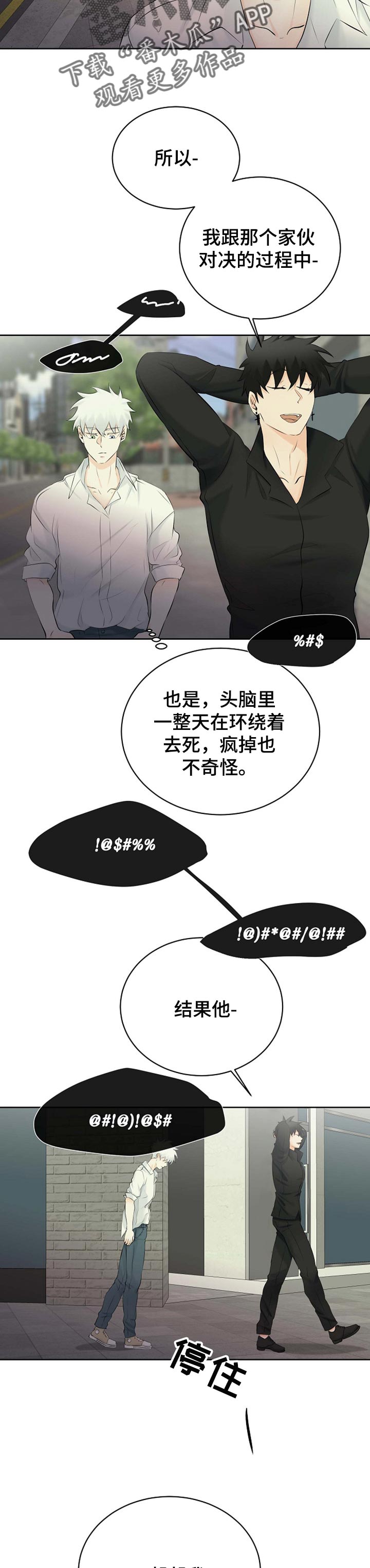 第33话10