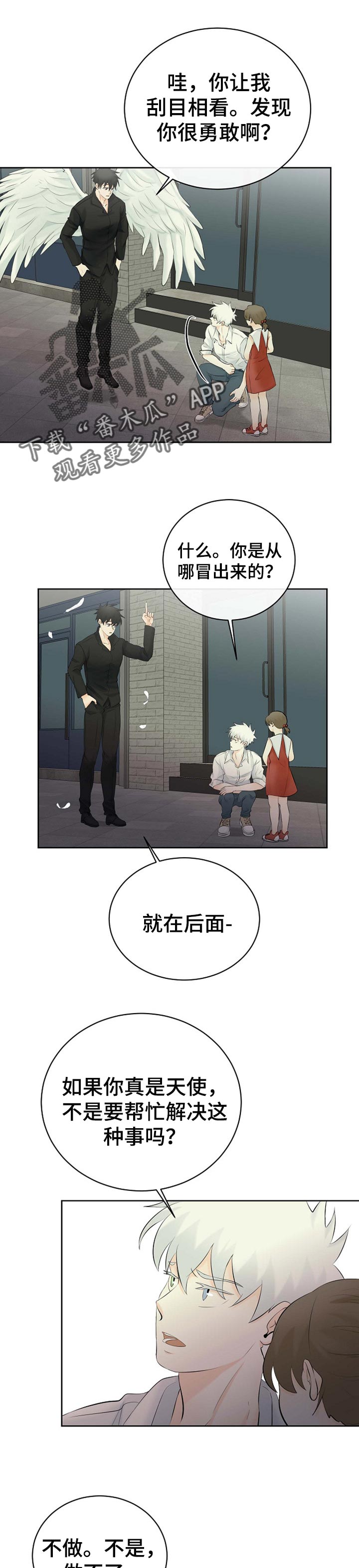 第33话5