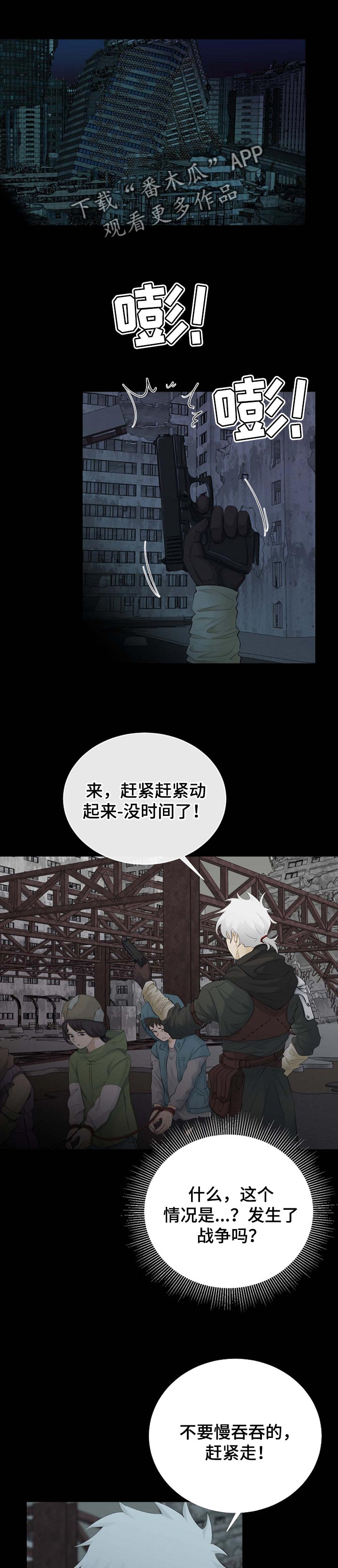 第32话0