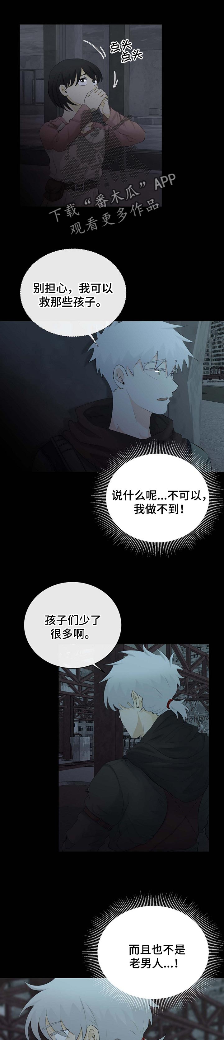第32话2