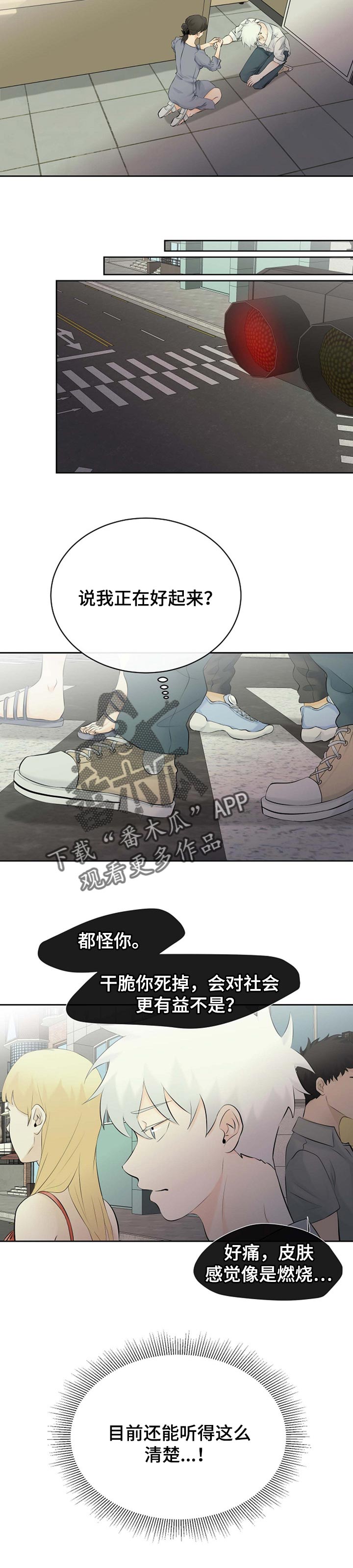 第32话9