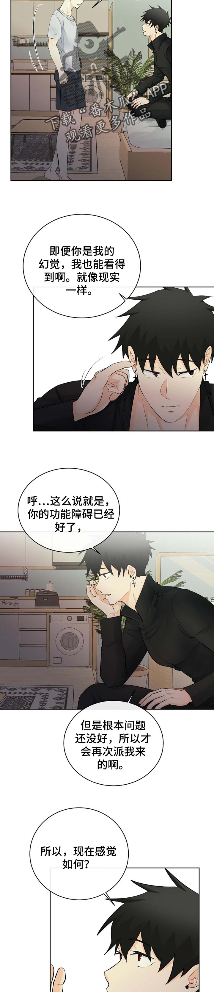 第31话1
