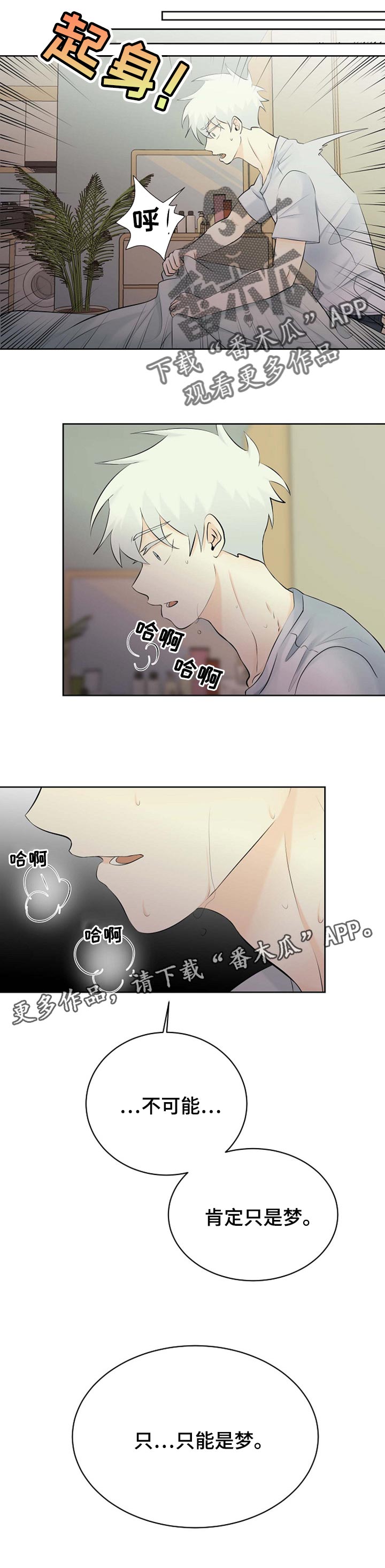 第31话10