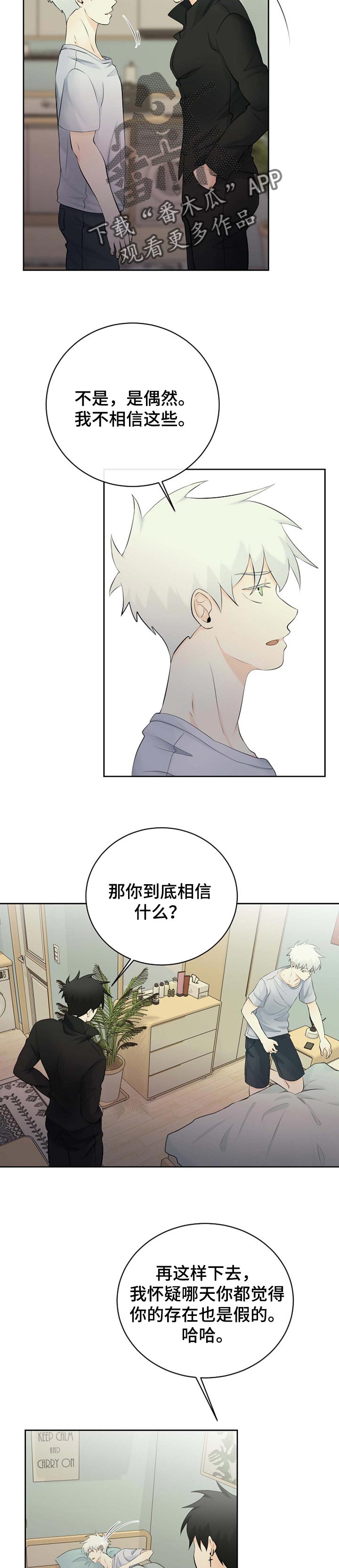 第31话5