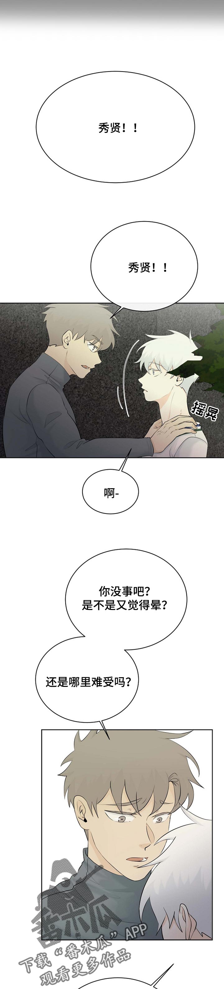第30话1