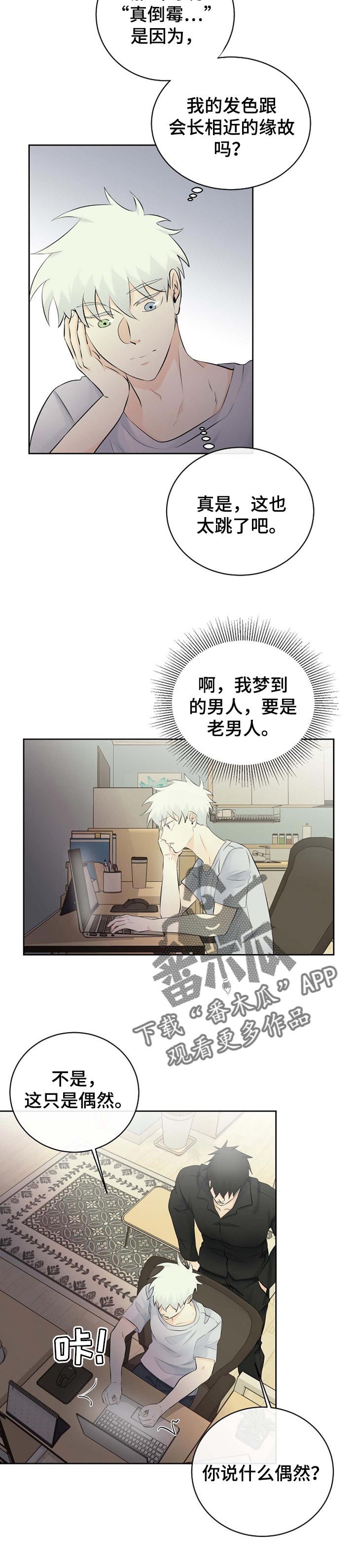 第30话5
